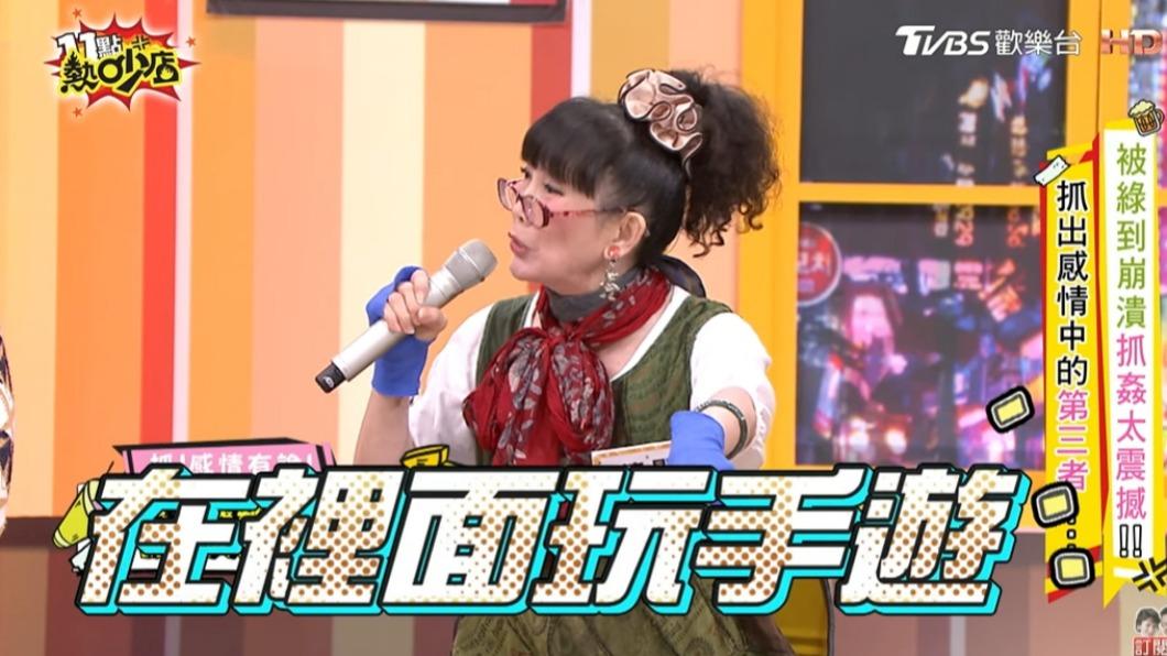 蔡閨跟了好久,對方竟然在玩手遊。(圖/翻攝自《11點熱吵店》YouTube)