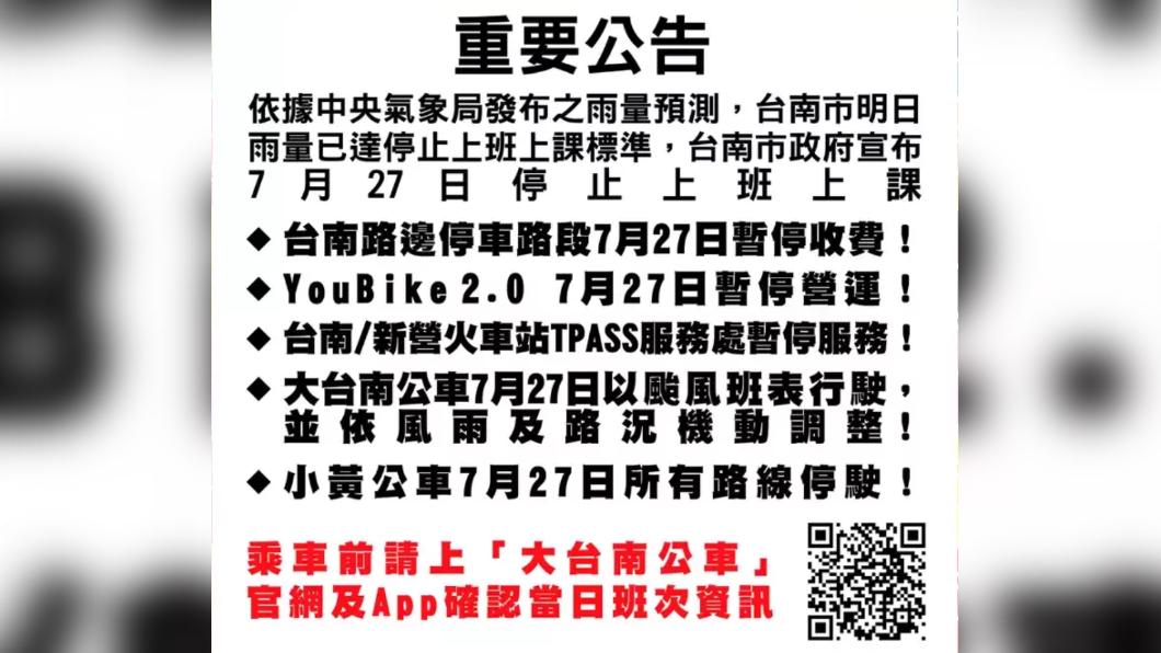 交通局提醒今天公車依颱風班表行駛。（圖／取自運轉台南好交通）