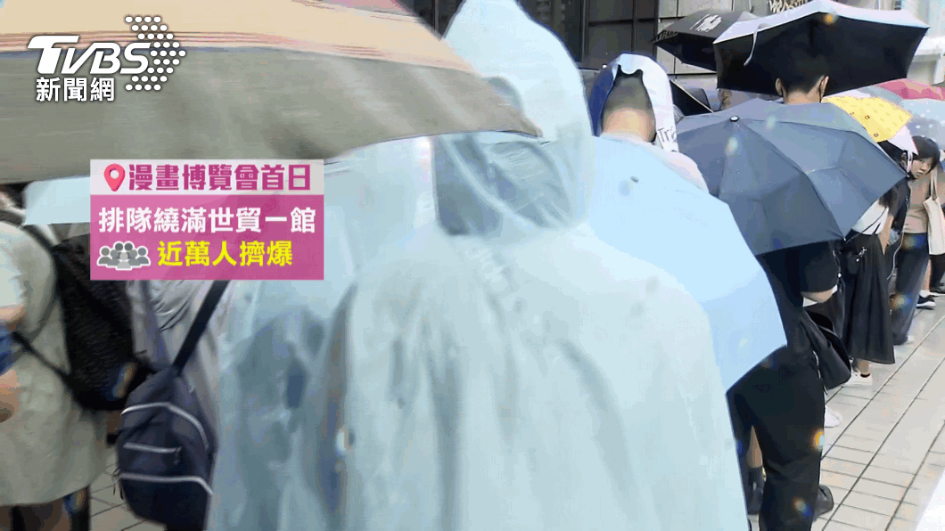 圖/TVBS