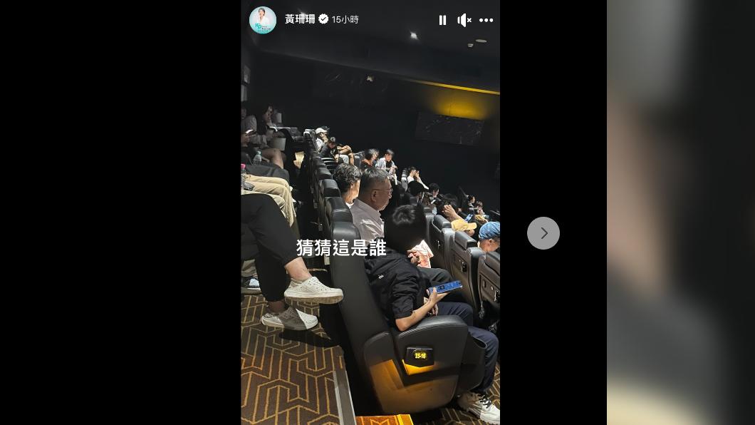 柯文哲競選總幹事黃珊珊,昨晚PO出柯文哲帶著太太陳佩琪現身電影院看《芭比》。(圖/翻攝黃珊珊IG)