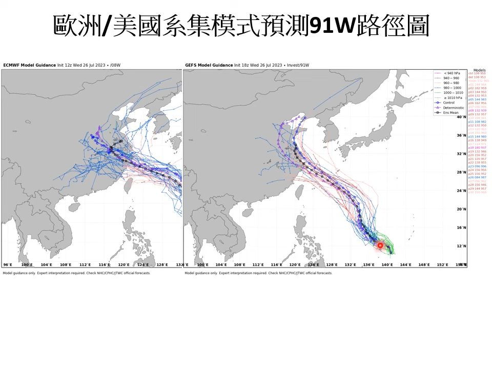 新颱風「卡努」正朝台灣方向前進。(圖/翻攝自賈新興YT)