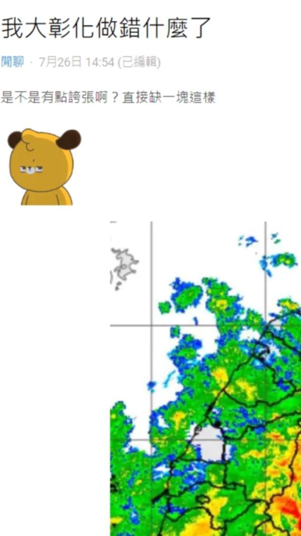 原PO發文。(圖/翻攝自Dcard)