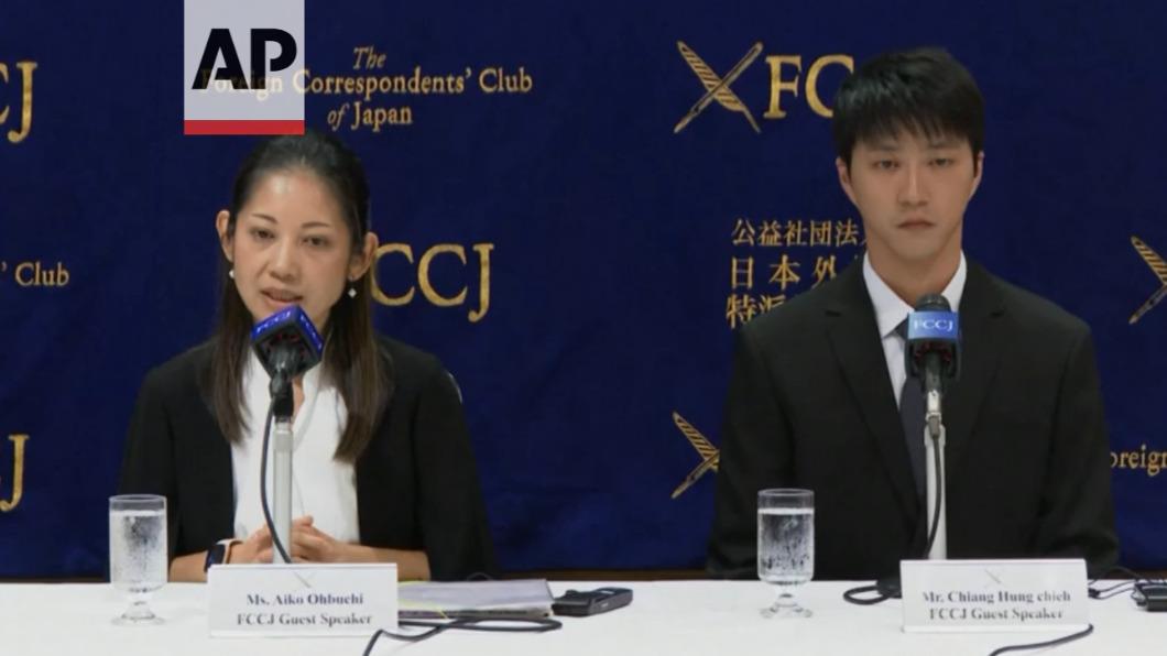 江宏傑赴日開國際記者會。(圖/翻攝apvideohub)