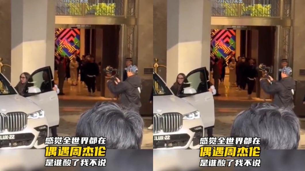 阿妹看到周杰倫專程開車迎接,驚訝到下巴掉下來。(圖/翻攝自周杰伦音乐资讯微博)