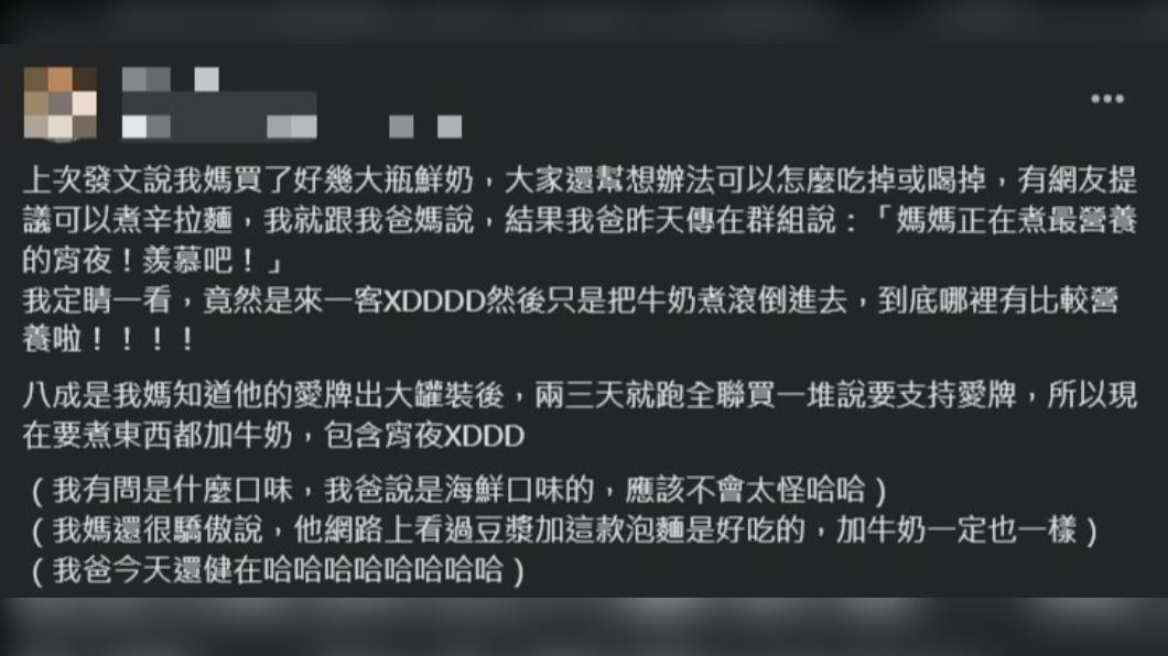 原PO分享媽媽如何使用牛來創造不同的料理。(圖 / 翻攝自臉書社團我愛全聯-好物老實説)