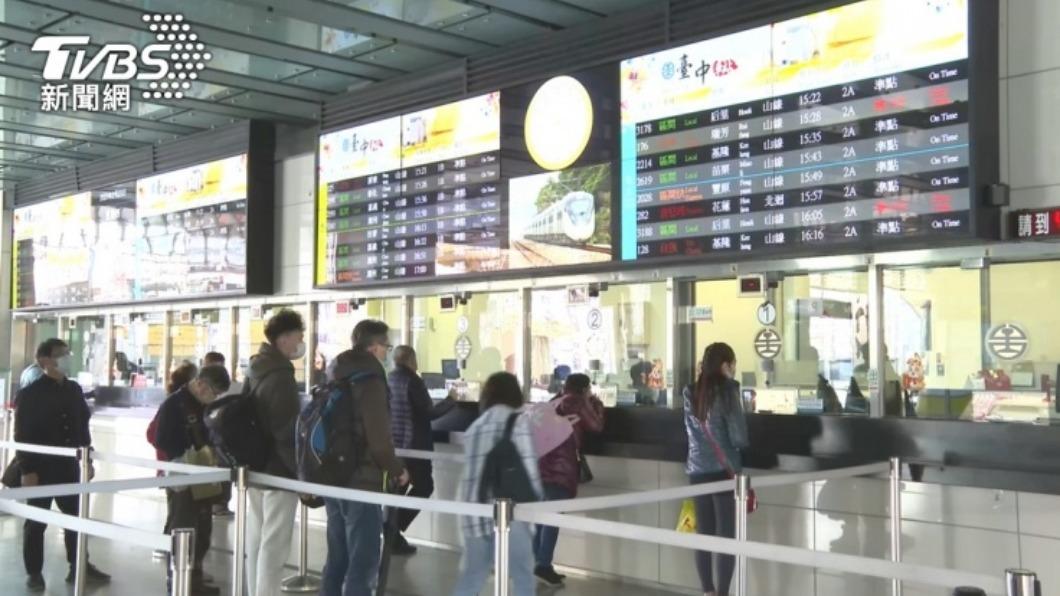 旅客注意!台鐵停駛範圍擴大 部分東西幹線列車調整、南迴停駛