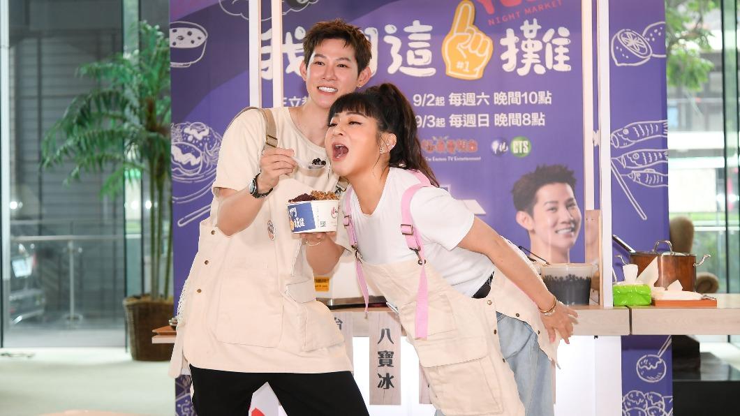 夏和熙、王彩樺相愛相殺,互動超可愛。(圖/三立提供)