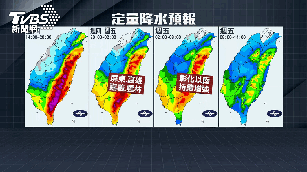 圖/TVBS