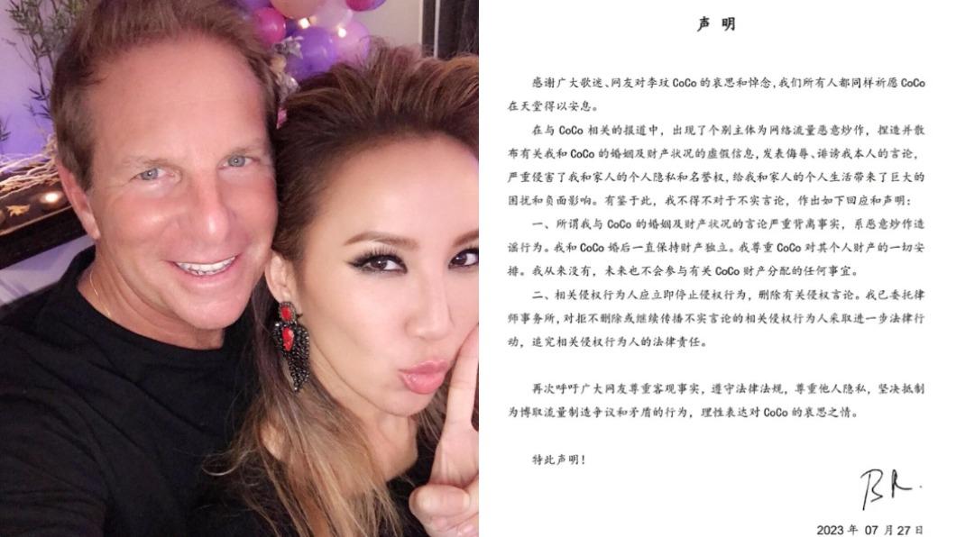 李玟老公發表聲明，表示不會參與李玟的財產分配事宜。（圖／翻攝自李玟、娛樂有飯微博）