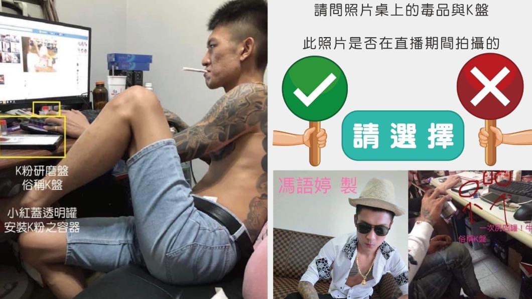 馮語婷指控鳳梨拉K。(圖/翻攝自馮語婷臉書)