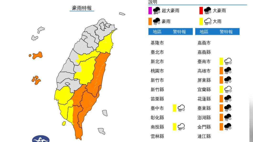 快訊/杜蘇芮還沒走!豪雨狂炸高屏等7縣市 中南部嚴防大雨