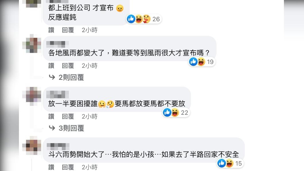 縣長臉書一片罵聲。(圖/翻攝自張麗善臉書)