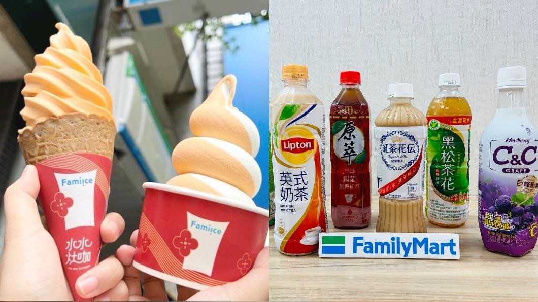 週末好康!全家霜淇淋「限3天」買一送一 百款飲料也折扣