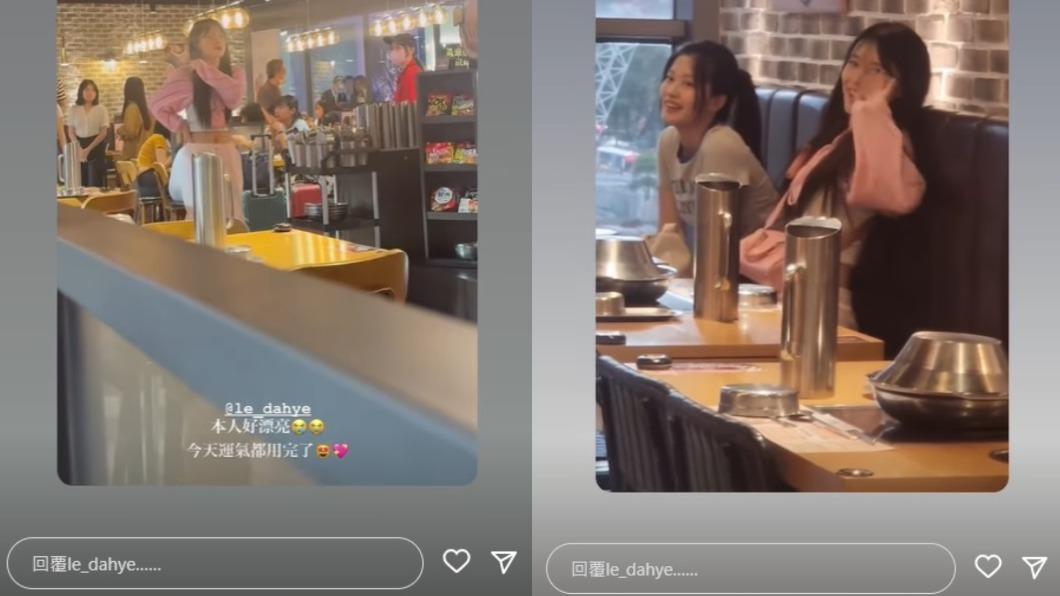 李多慧現身兩餐拍攝,親切的跟粉絲打招呼。(圖/翻攝自李多慧IG)
