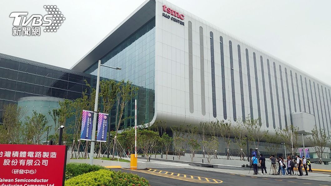 台積電全球研發中心啟用　魏哲家：展現根留台灣決心