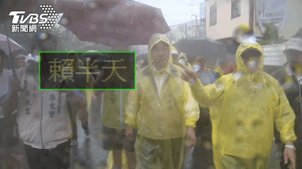 圖／TVBS 