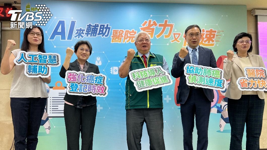 AI輔助癌症登記　準確度達85%以上