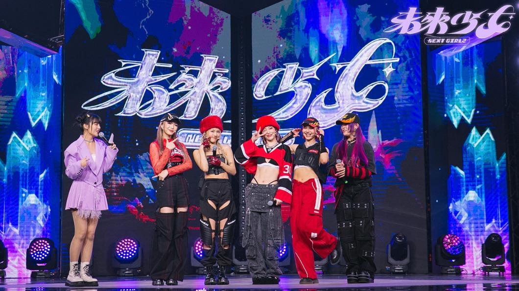 女團HUR也是《未來少女》的參賽者。(圖/TVBS)