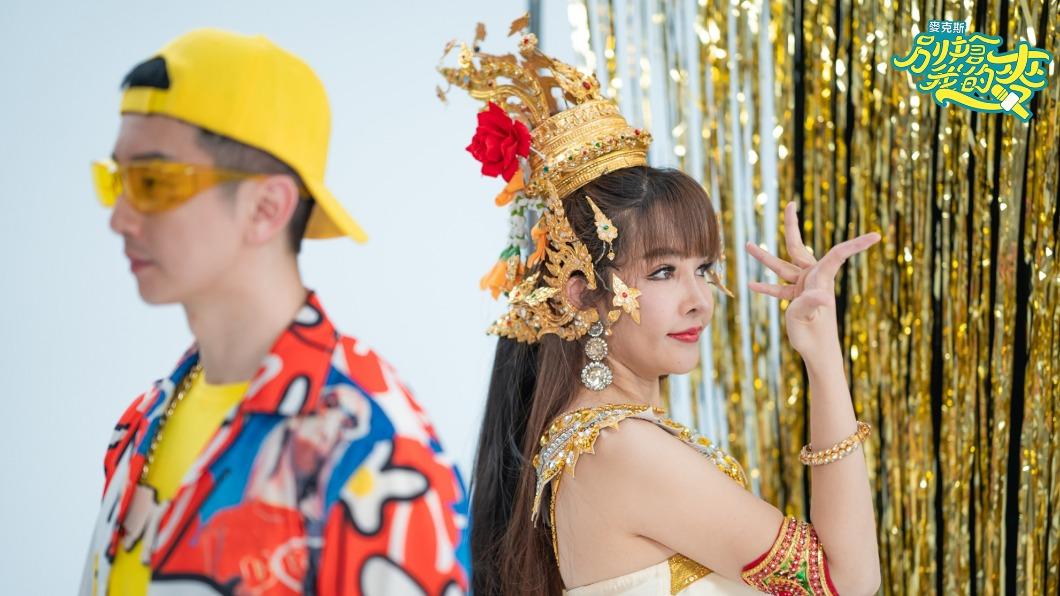MV邀請泰國跨性別朋友蜜蜂(右)身穿傳統泰國服飾共舞。(圖/TVBS)