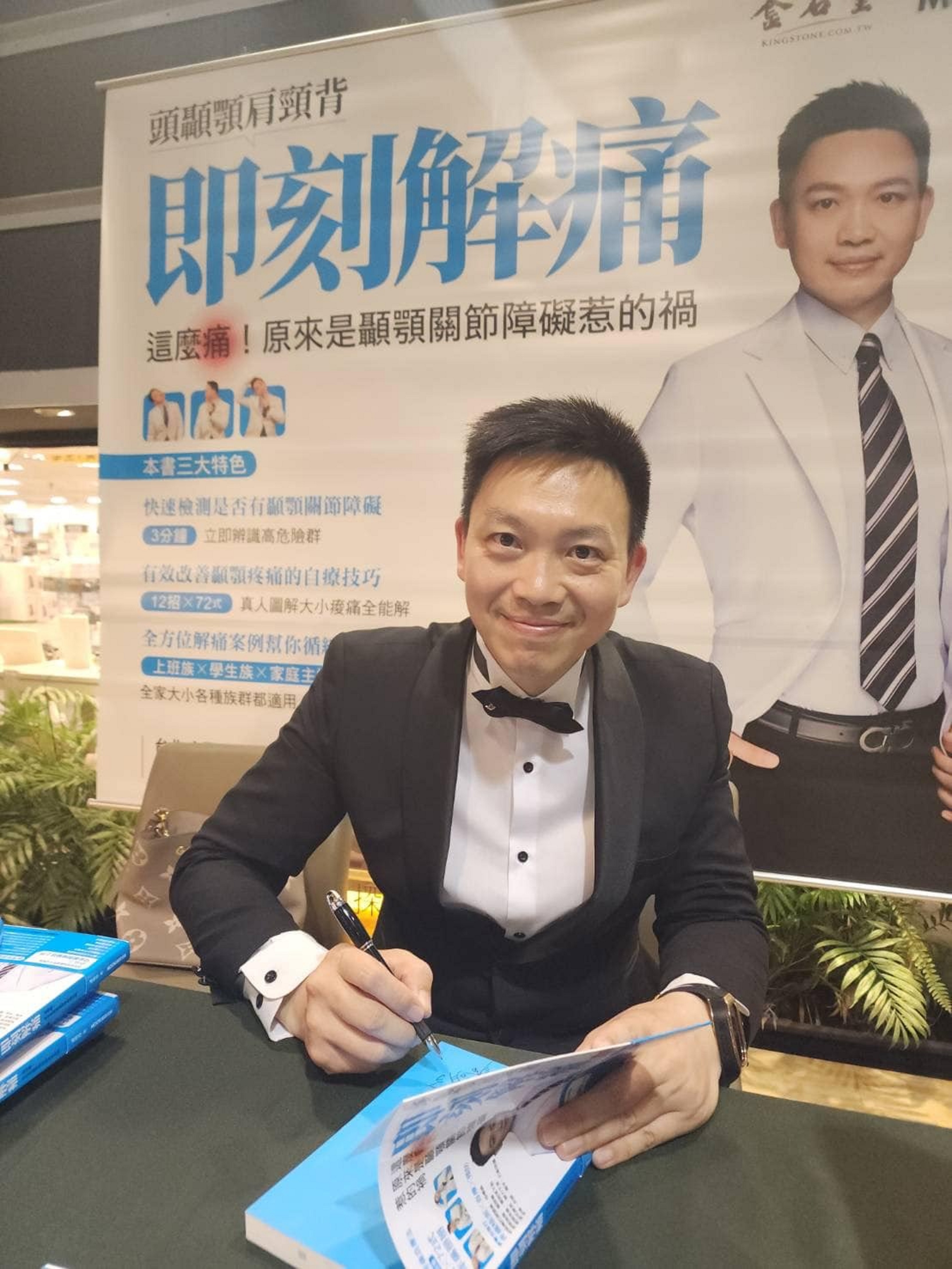 潘明德日前出書舉行簽名會。(圖/艾迪昇傳播提供)