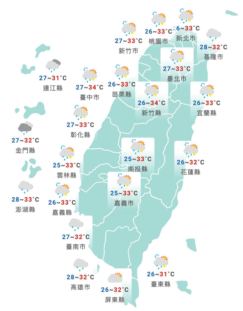 明日天氣悶熱,白天高溫可達34度。(圖/中央氣象局)