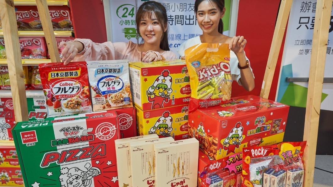 中元大檔開跑!量販推「滿額9折券」最高爽領5千 加碼送萬元