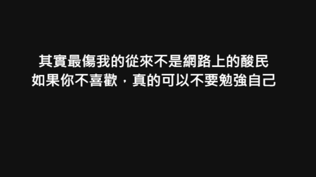 黃少谷凌晨突PO黑底白字文。(圖/翻攝自黃少谷臉書)
