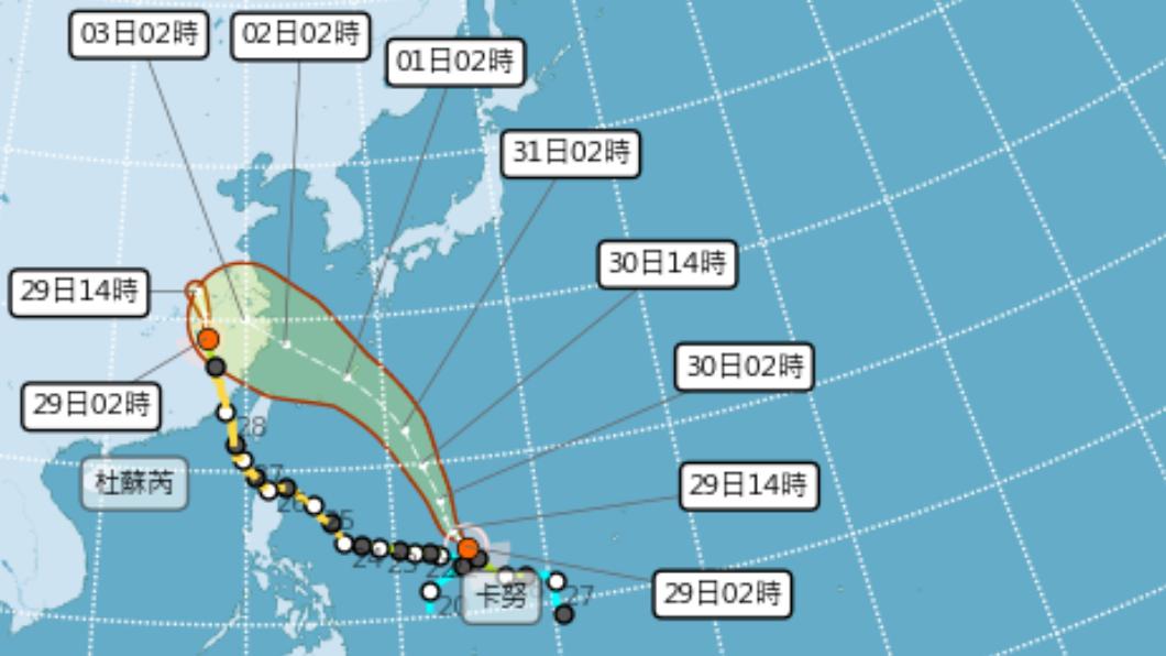 週休水氣仍多注意午後雷陣雨 卡努颱朝琉球方向移動