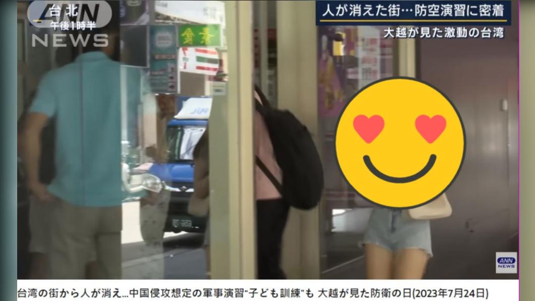 正妹演習「晃進超商」登日媒!26萬人狂重播 網看傻:太暈了