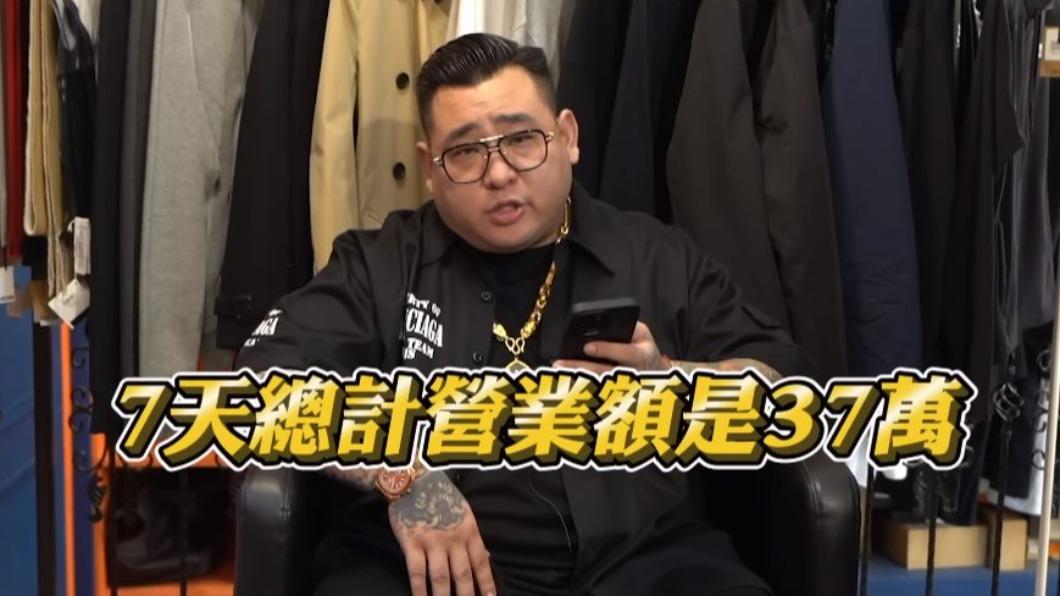 「拾汣茶屋」中原店開幕首7日營業額高達37萬元，讓蹦闆直言「蠻好賺的」。（圖／翻攝自蹦闆YT）
