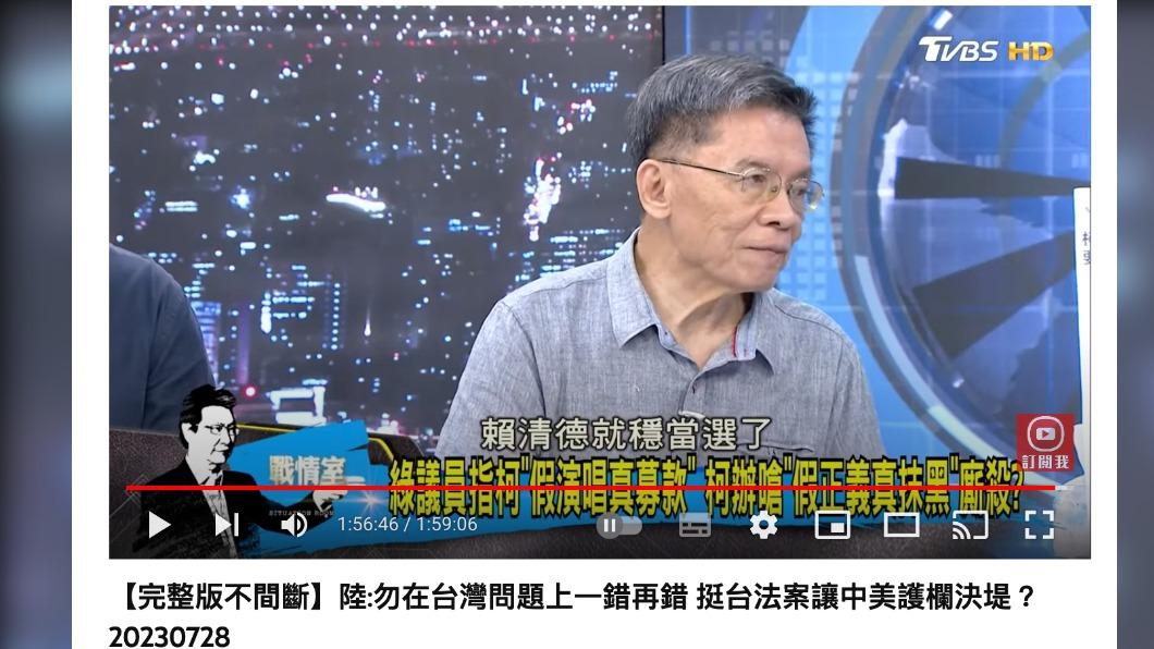 沈富雄分析綠營要讓柯、侯民調拉得近,這樣賴清德就能當選。(圖/翻攝自少康戰情室YouTube)