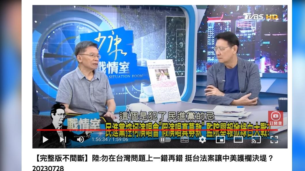 沈富雄指出因為在上份《TVBS》民調中,柯文哲位居第一「犯了民進黨的忌」。(圖/翻攝自少康戰情室YouTube)