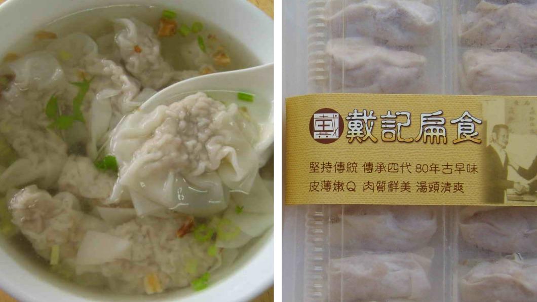 老饕哭哭!花蓮「戴記扁食」歇業 飄香90年恐成絕響
