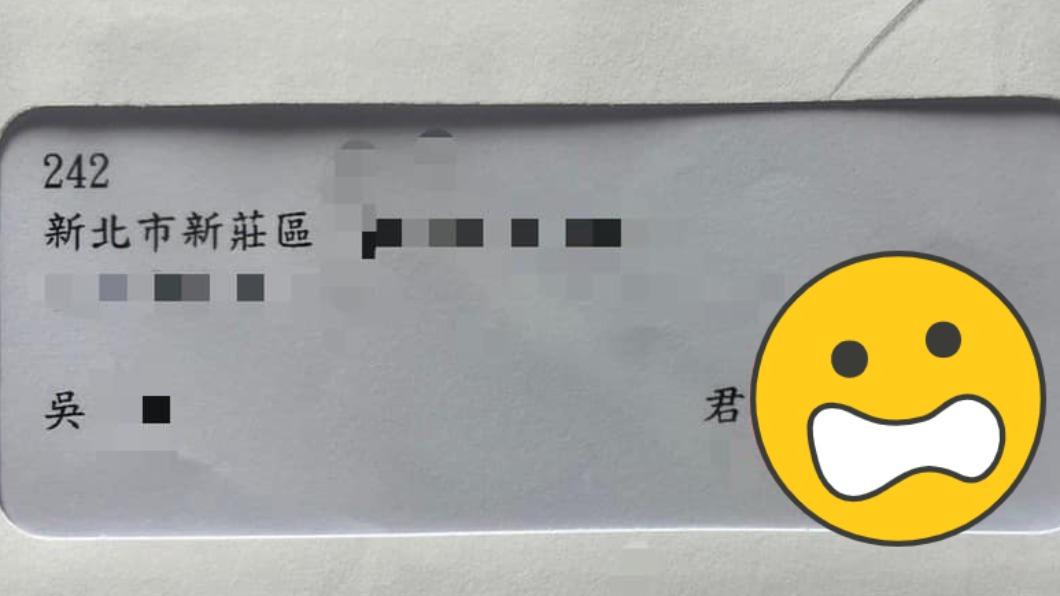 大公司信件出包!信封「地雷2字」惹怒他 網笑翻:記得跪著開