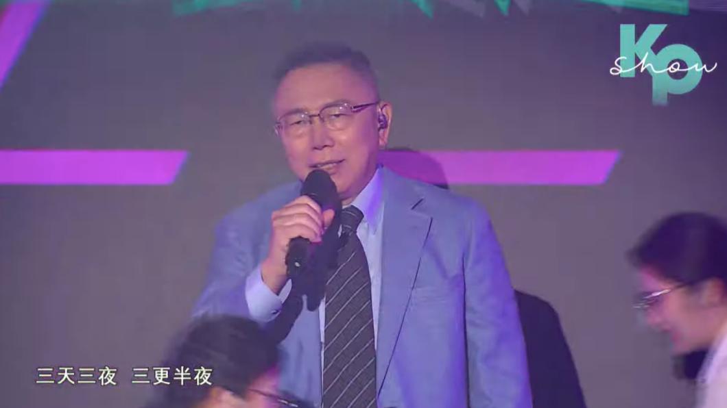 KP SHOW。(資料圖/民眾黨提供)