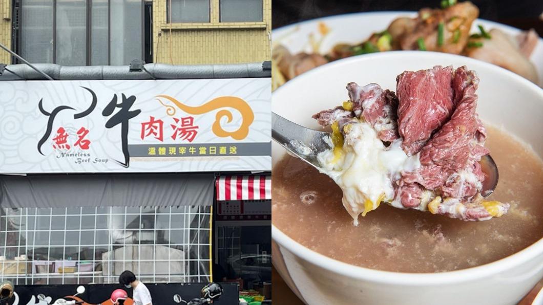 老饕攏知!台南「無名牛肉湯」白飯免費續 肉燥飯20元爽吃