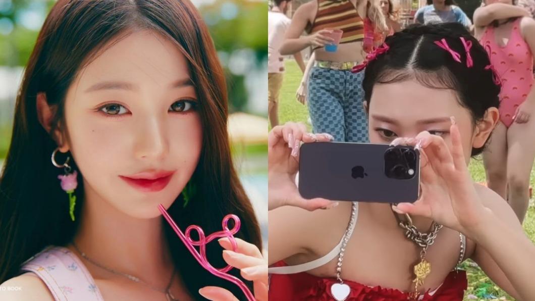 NewJeans、張員瑛用iPhone被炎上 韓戰狼怒:不愛國