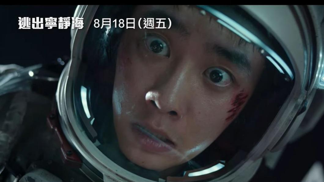 圖/翻攝自 YT Netflix Asia GaragePlay 車庫娛樂