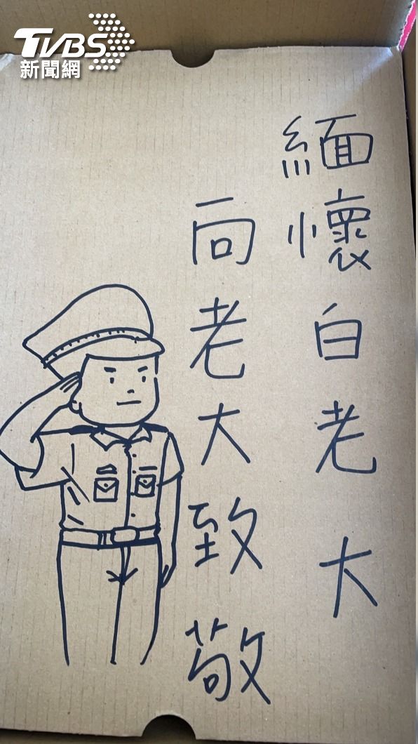 農友致敬白安父親。（圖／民眾提供）