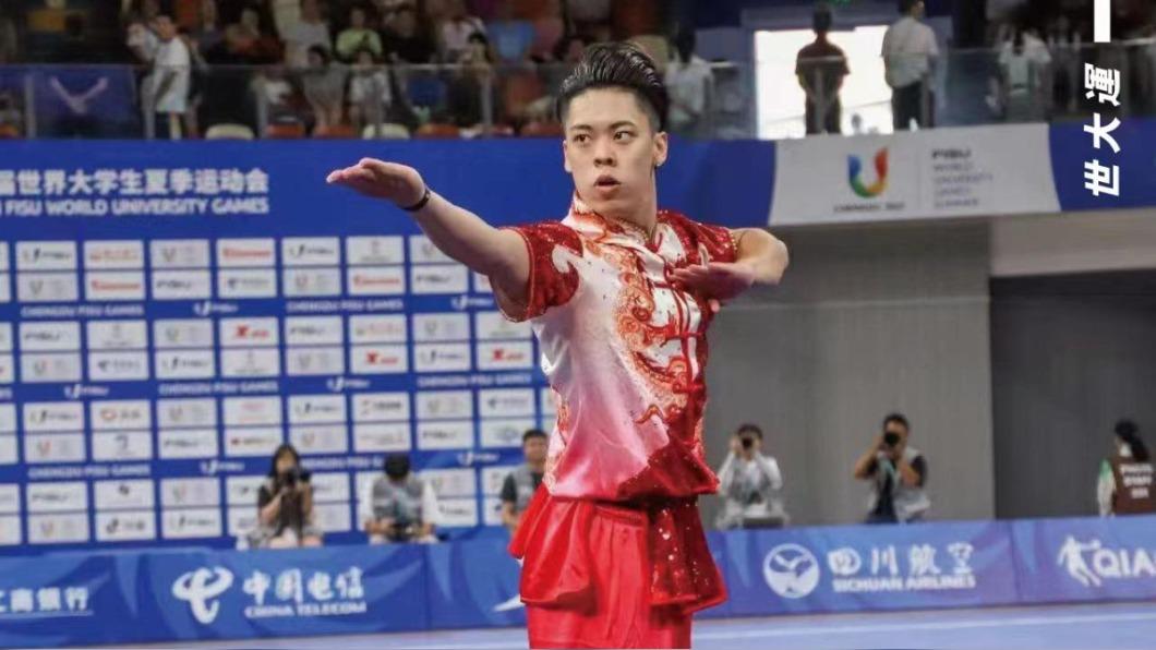 世大運／武術項目連摘3面獎牌　陳岳禧男子長拳再奪1銅