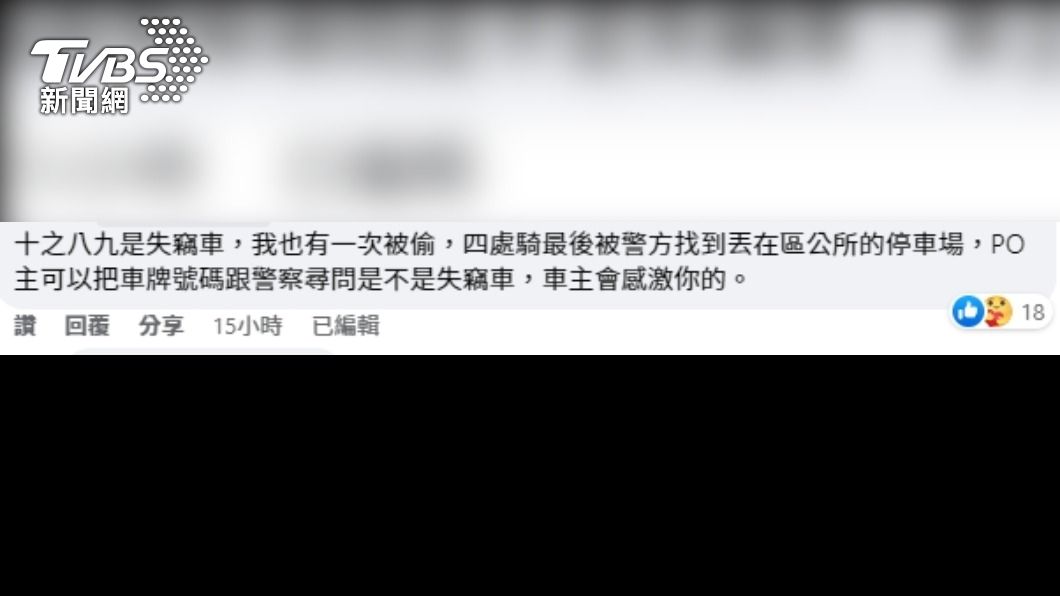 圖片來源:路上觀察學院