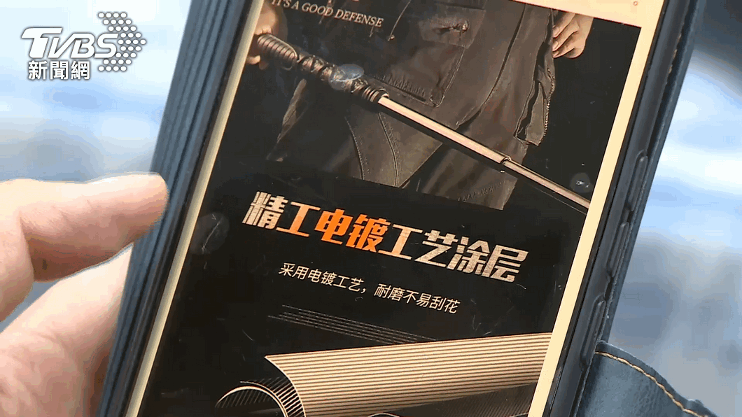 圖/TVBS