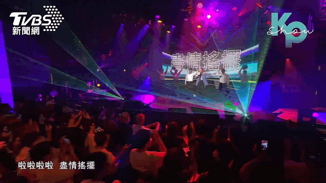 圖/TVBS