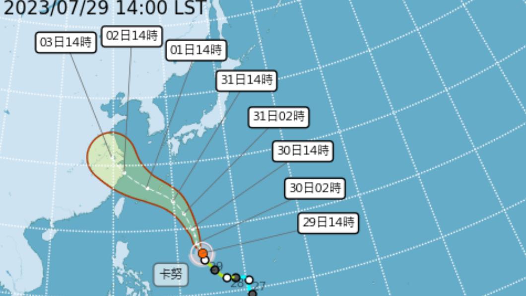 颱風卡努接力生成，目前氣象局預估對台灣無太大影響、不過仍須觀察。（圖／翻攝自報天氣－中央氣象局臉書）