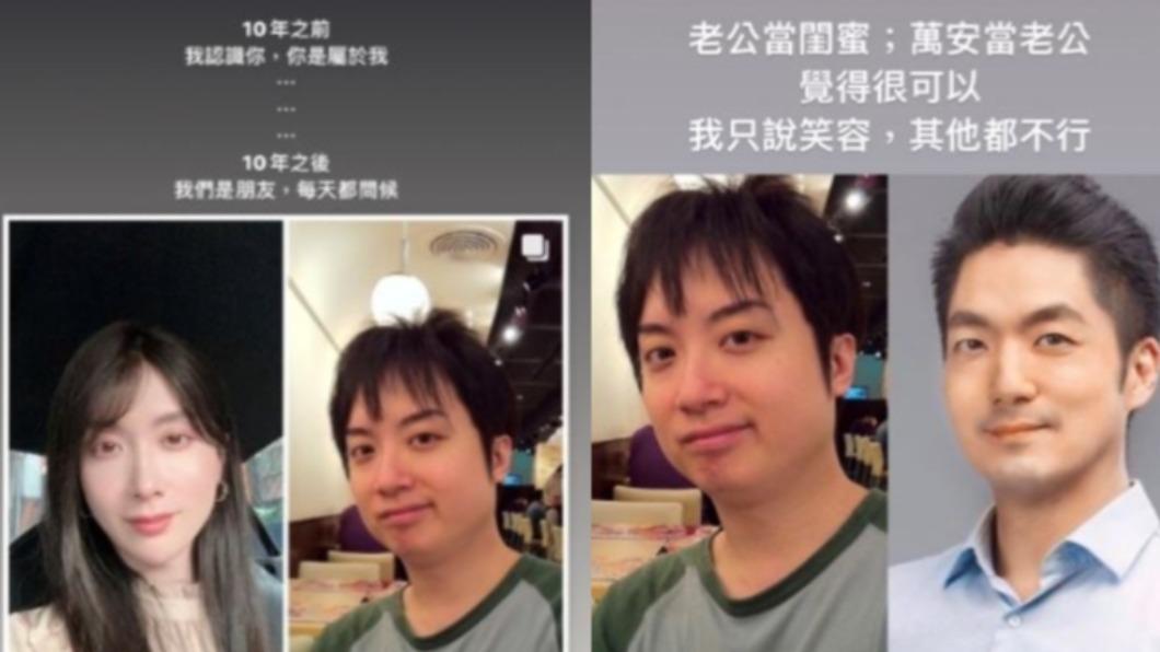 陳漢章妻子回應老公限時動態。(圖/翻攝自IG)