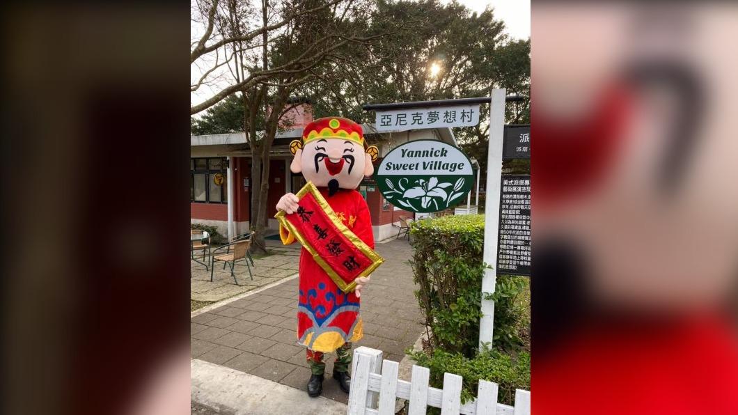 亞尼克夢想村陽明山門市走過19個年頭,也是許多民眾的回憶。(圖/翻攝自亞尼克夢想村臉書)