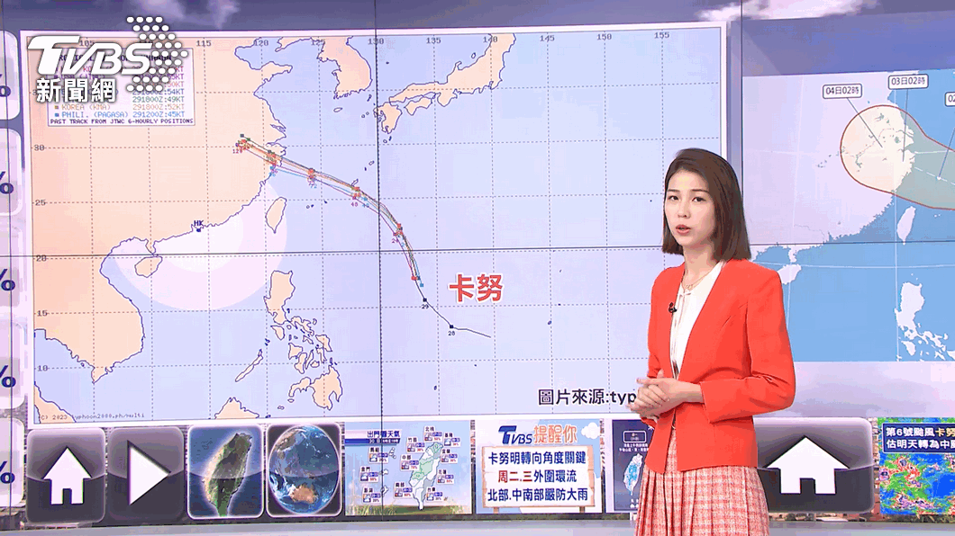 圖／TVBS