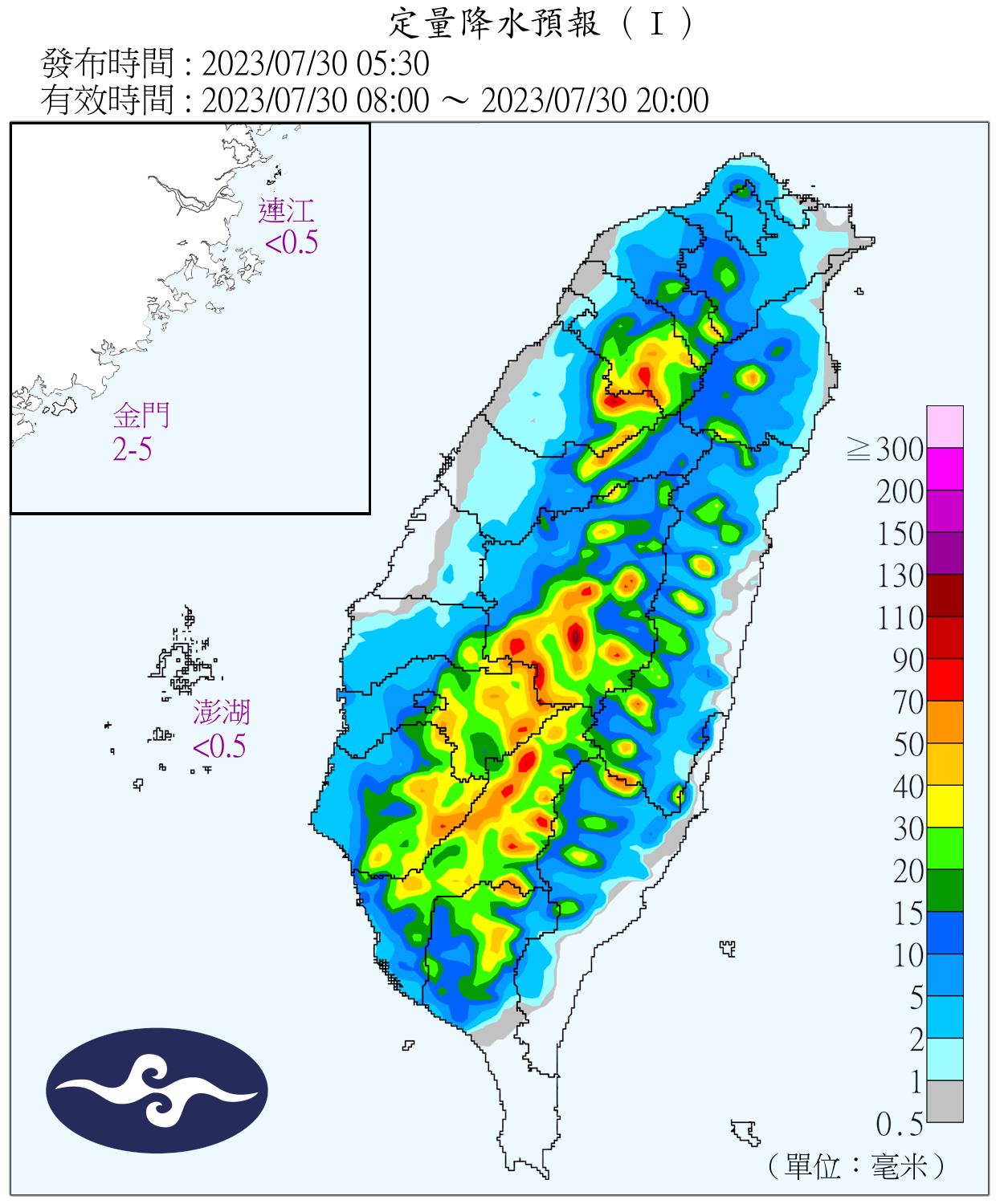 今日各地午後都有雷陣雨。（圖／氣象局）