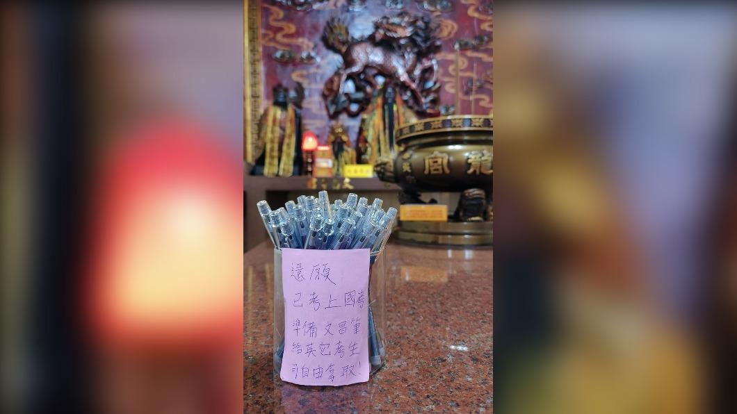 一位信眾考上國考,特別準備一整筒筆來還願。(圖/翻攝自「汐止集團」臉書)