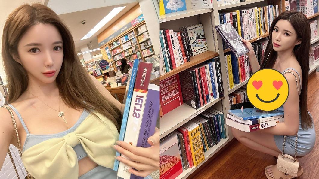 放開那些書!碩士DJ「蹲下找課本」超香 粉絲狂放大直噴鼻血
